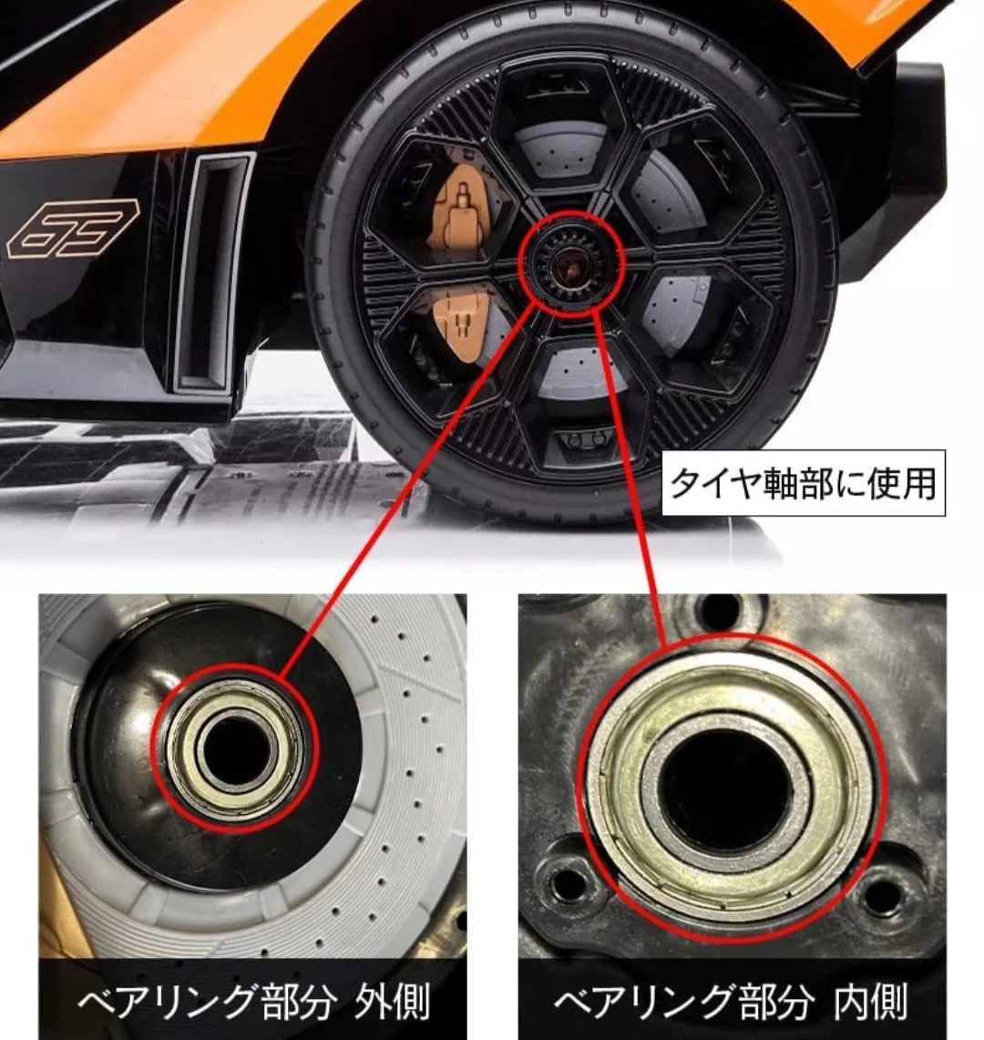 Product image 8